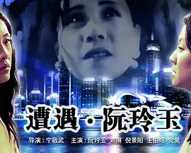情定爱琴海 电视剧