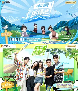 好久不见电视剧分集剧情介绍