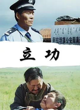天乩之白蛇传说61集免费高清