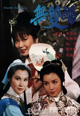 暮光之城爱丽丝