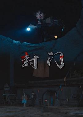 爱情面前谁怕谁离婚