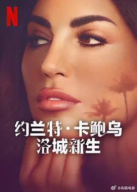 死神有约第一季