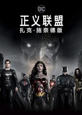 心动的信号4大结局免费观看