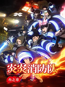 日常幻想指南电影什么时候上映