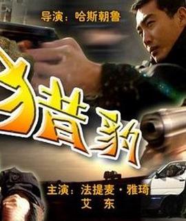 亲爱的公主病在线观看西瓜