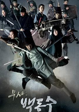 创业时代电视剧结局