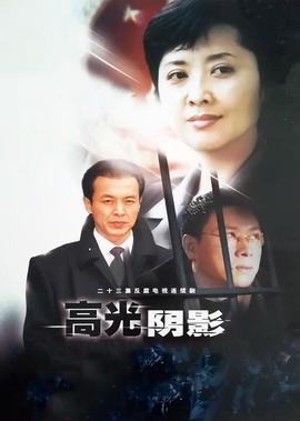 向日葵的约定电影在线观看