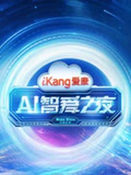奇石电影百度云