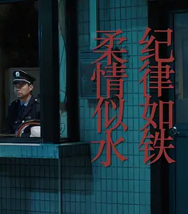 无限在线观看免费观看