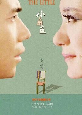 三体电影完整版