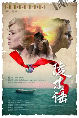 暗花电影在线观看国语