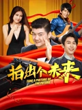 七龙珠第二部国语在线观看免费