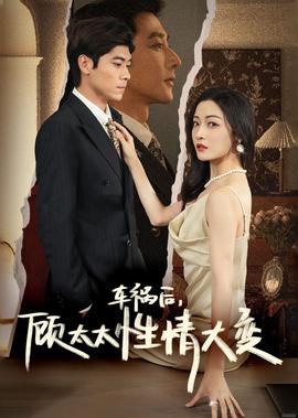 亲爱的义祁君高清电视剧免费观看