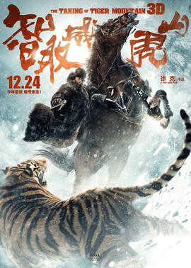 仙剑奇侠传3西瓜影院
