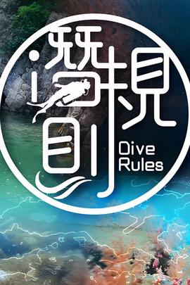 中正悬剑