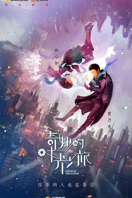 爷们儿电视剧剧情全集