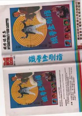 奈克瑟斯奥特曼游戏下载