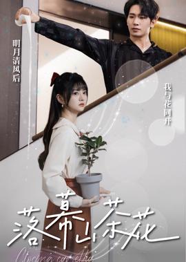 王的女人妙戈结局