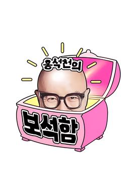 黑超