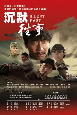 仙剑奇侠传三删减大结局