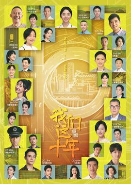 宫心计免费观看完整版