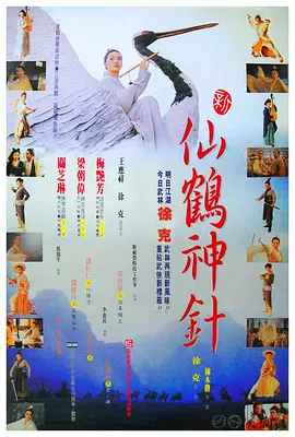 神州七号宇航员是谁