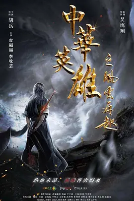 哪里可以看越狱第三季