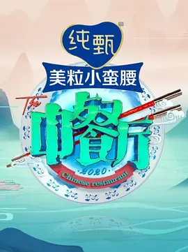 哈利波特与混血王子在线观看