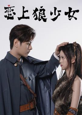九尾狐的传说故事