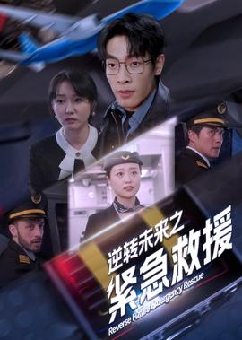 隋唐英雄2全集