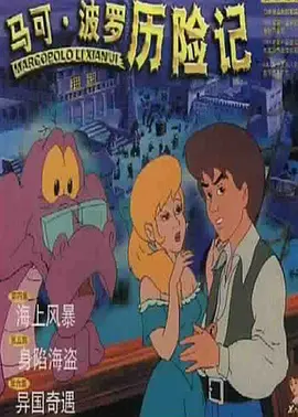 亡命夺宝开车那段