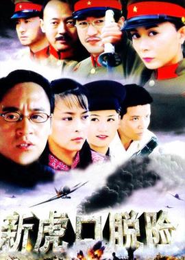 回到三国电视剧免费观看粤语