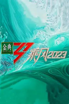 血与骨电影完整版