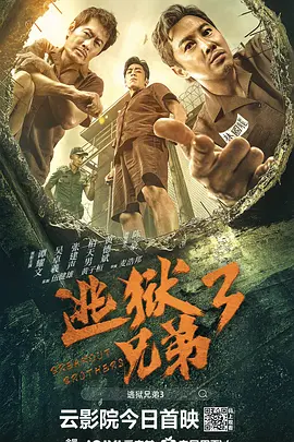 桃太郎杀鬼之旅