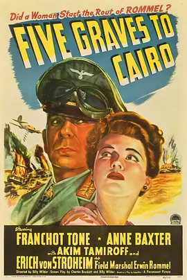 咖啡遇上香草漫画54话