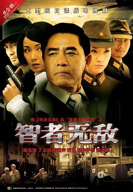 谈情说案电视剧在线观看