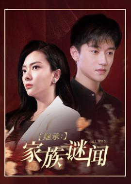 武松血溅鸳鸯楼视频