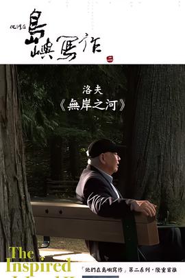 英剧网