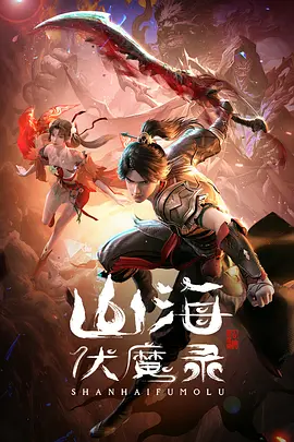 屌丝装高富帅