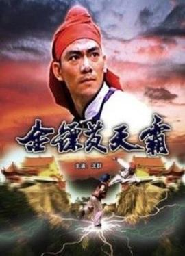 太极气功八段锦口令视频