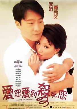 花栗鼠