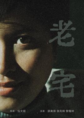 吴爱艺