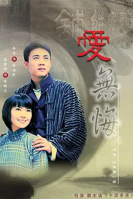 谢文东4免费观看全集