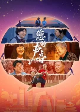 谁知女人心电视剧全集