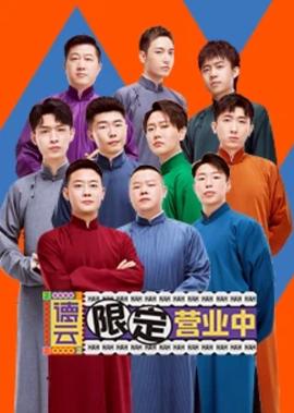 夜惊魂剧情详细介绍