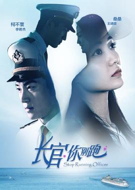 我已有女人