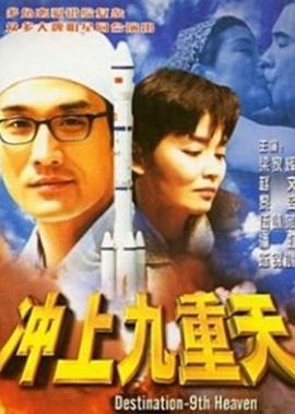 天仙配电影1955