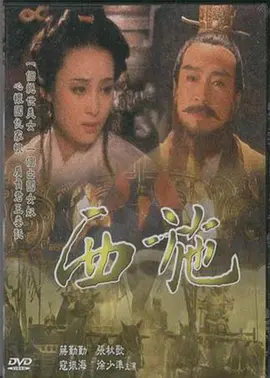 斗破苍穹第五季22集免费观看