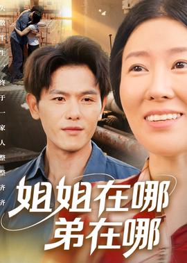 叶问3高清下载