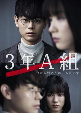 匆匆那年电影高清完整版